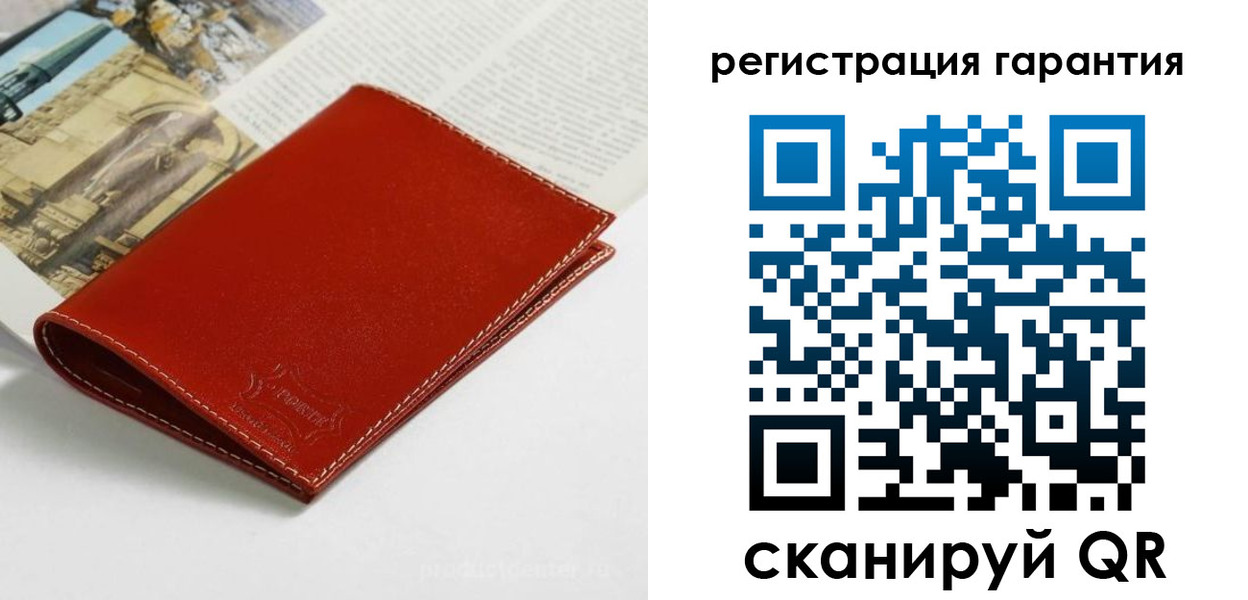 прописка в квартире в Богородицке