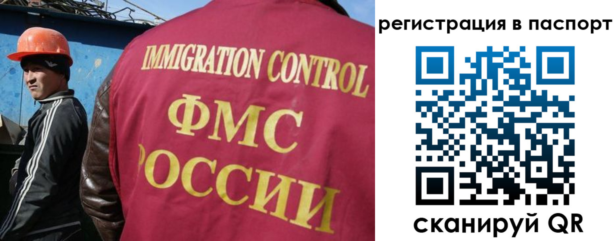прописка в Богородицке