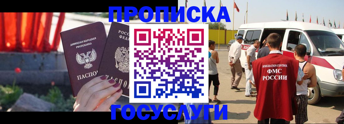 регистрация в Богородицке
