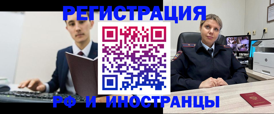 регистрация для дет. сада в Богородицке