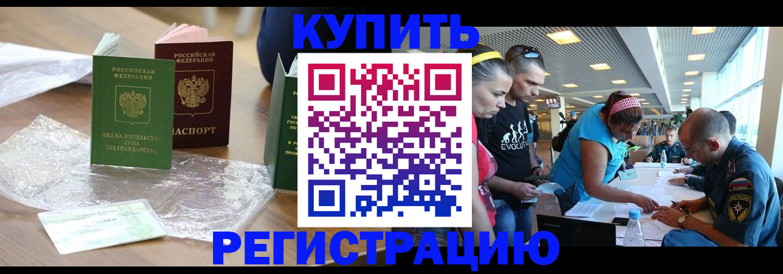 временная регистрация госуслуги в Богородицке